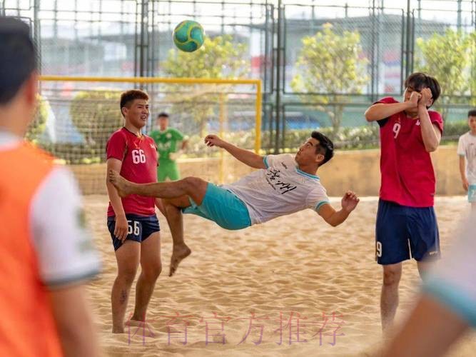 2023年沙足巡回赛·五华站收官 广州久利置业问鼎 2023年沙足巡回赛·五华站收官 广州久利置业问鼎