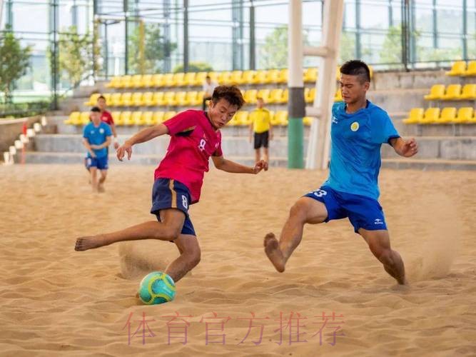 2023年沙足巡回赛·五华站收官 广州久利置业问鼎 2023年沙足巡回赛·五华站收官 广州久利置业问鼎