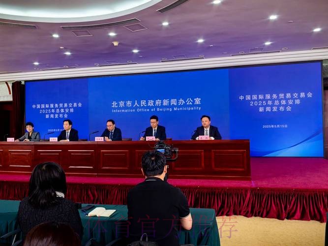 中国职业俱乐部财务风险防范国际研讨会在京闭幕 中国职业俱乐部财务风险防范国际研讨会在京闭幕